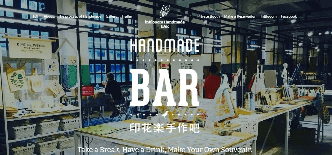 加入在線手工社群 加入在線手工社群